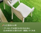 外構セカンドオピニオン　お悩み事解決します 外構について何でも相談できるセカンドオピニオン相談室 イメージ1