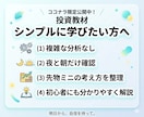 日経先物mini夜間の高勝率ルールを解説します 寝ている間に「相場の慣性」を利益に変える。1分で完結。 イメージ8