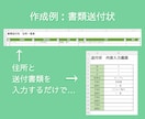 Excelフォーマットを作成します あなた専用フォーマットで効率化をお手伝いさせて下さい！ イメージ2