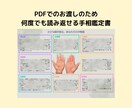 本来の自分を思い出す手相鑑定をお届けします ・自分を後回しにしてきたあなたへ本来の自分を思い出す手相鑑定 イメージ4