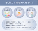 ビデオも◎心を込めて柔軟・迅速に対応いたします コア業務に集中できるよう、その作業、私が承ります！ イメージ3