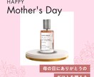 英語可。ECサイト・Web向けバナー制作を承ります 「伝わるデザイン」で、商品やサービスの魅力をしっかり届けます イメージ9