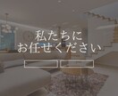 企業様向けホームページの制作を承ります （求人運用代行とホームページ制作のスペシャリスト集団） イメージ5