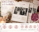 写真と文章で日本語の結婚新聞4ページを作ります 自作の手間を減らして、おふたりらしい一冊へ。PDF納品 イメージ2