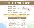 成果を見据えた効果的なバナーを作成します 丁寧な対応と信頼関係を大切に。 イメージ2