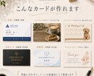 名刺・ショップカードを制作します ブランディング視点で心に残る第一印象へ イメージ4