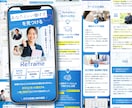 反応率の高い！売上に繋げるLPを制作します スクール・店舗・物販などクオリティ高く制作します！ イメージ7