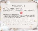 医療・福祉特化！管理しやすいホームページ作成します 納品後も自分で更新できるから安心です イメージ6
