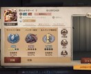 ゲーム代行ぜひします Androidの方必見！ゲーム辞めるなんて勿体ない！ イメージ2