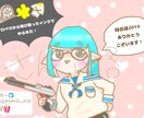 イラストの有償依頼うけつけてます YouTubeのサムネやTwitterのアイコンなどにどうぞ イメージ4