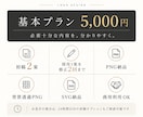 Webアプリ向けロゴを低価格で制作します 必要十分なロゴを、低価格・短納期で。 イメージ2