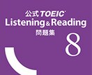 TOEIC初心者の方向けにPart5の解説します 解答するときに根拠をもって解答できるようになりましょう！ イメージ1