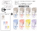 写真や画像からカラーイラストにします 企画書などに。カラー展開やパッケージ展開もできます イメージ2