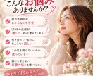 恋愛の悩みや不安を優しくお聞きします 彼の気持ち・連絡・この恋を続けるか…一緒に整理します イメージ2