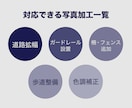 写真から工事提案用の完成イメージを作成します 一目で伝わるビフォーアフターを作成します イメージ3