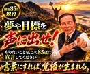 85歳現役が愛のムチであなたを叱咤激励します 人生の岐路に立つ貴方へ！勇気が湧く本気の一喝を届けます イメージ5