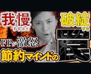 格安料金！YouTubeサムネイル作ります WEBデザイナーが、再生回数UPのお手伝いします！！ イメージ3