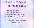 家族の相性を丁寧に読み解く深層数秘鑑定します 家族の気質を理解し合うための静かな深層数秘鑑定 イメージ5