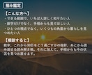 開運｜数字と手相、両方から整えます できる範囲で、いちばん詳しく知りたい人へ イメージ2
