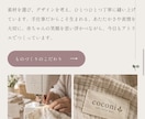 世界観が伝わるLP・ポートフォリオ作ります 作品の魅力を、動く1ページサイトに。 イメージ4