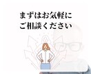 LINE公式アカウント作成もエルメの導入もやります 拡張ツールの自動化機能で顧客対応をより便利に！ イメージ10