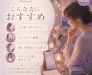 話を聞いて、あなたらしいSNS投稿を一緒に作ります カウンセラーが気持ちを整理しながら、あなたの言葉を投稿します イメージ4