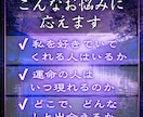 出会いの時期｜運命の人の特徴と現れる時を霊視します 婚活・恋活｜運命の人はいつ現れ・どんな人か、辛口で視ます イメージ2