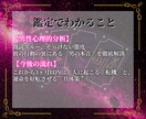 恋愛占い|男性心理とタロットで恋の未来を導きます 男の本音をロジックで解剖。1500字超の濃密鑑定で不安解消 イメージ3