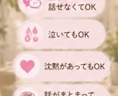 女性限定！こんなことでも？どんな恋愛相談も聞きます 恋愛のあれこれ全て耳を傾け寄り添います！ イメージ4