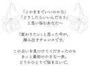 片思い｜あなたの恋が叶う可能性を読み解きます 24時間以内✨️脈あり？進展する？恋を動かすヒントまで鑑定 イメージ8