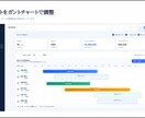 LINE対応！飲食店向けシフト作成アプリ開発します LINEで簡単リマインド！人の手で柔軟に調整できるシフト作成 イメージ6