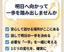 仕事整理｜優先順位づけサポートします 散らかった仕事を30分で整え、明日動ける イメージ3