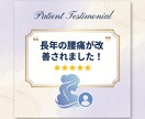 整体院専門｜週2回インスタ投稿代行します ネタ考案から画像制作まで全て代行！集客に直結する投稿をお届け イメージ6