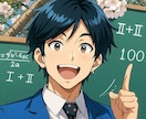 中学受験専門算数の家庭教師をします 【受験算数】偏差値をアップ。難関校対策・基礎から応用まで。 イメージ4
