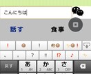 誰簡単❗スマホアプリ作成体験講座1 が学べます スマホアプリをhtml,javascript,cssで作ろう イメージ3
