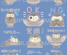 かわいい！オリジナルLINEスタンプ作成します 販売もOK!個人様から企業様までオーダー賜ります イメージ10
