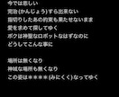 格安で作詞考えます ジャンル問わず(かわいい〜カッコイイ)作詞考えます イメージ2