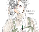 安くイラストが欲しい方へラフ画描きます 老若男女筋肉獣なんでも挑戦します！お気軽にメッセージください イメージ3