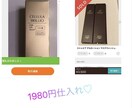 在宅★資金０から始める副業教えます 資金０、在宅で出来る、トレンド転売★裏技でリスク回避 イメージ2