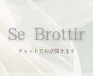 夜にひとりでしんどい時、話し相手になります 夜にそっとチャットでお話聞きます。 イメージ1