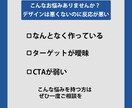 クリックされやすい広告バナー作ります デザイン前の設計からご希望をしっかりと反映します。 イメージ2