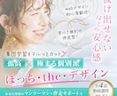 引き寄せる広告バナー・サムネイルを制作します 大事な広告塔を魅力的に制作します！ イメージ2