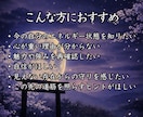 守護神鑑定◆あなたを護る存在とオーラを霊視します 恋愛・仕事・人間関係｜今あなたに降り立つ神様・神獣の御名 イメージ3