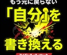目標達成を逆算ゲーム化する行動設計を提供します セルフコーチングで人生を攻略するロードマップ イメージ5