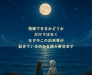 復縁までのロードマップをお伝えします 大切な人を諦めきれない・やれるとこまでやり切りたいという方へ イメージ6