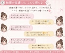 身近な人には言えない本音、安心してお聞きします 20代女性だから話しやすい。気を遣わず話せる時間を。 イメージ5