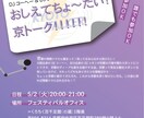 お店のチラシ、フライヤーデザインします シンプルなデザインからポップなモノまで！ イメージ3