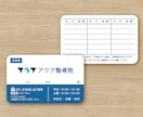修正無制限！ 納得の【 診察券 】を製作します 何度でも修正・著作権譲渡・Aiデータ込の妥協したくない人へ イメージ9