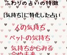 恋愛相談♡きっかけをあなたに伝えます 結果まで待たなくて大丈夫！じっくり相談！ イメージ2