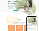 SEO対策付きの高品質ホームページを作成します 高品質でSEO対策付きの集客に繋がるホームページを制作！ イメージ3
